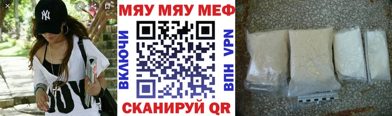Наркошоп купить Каннабис МЕТАДОН Меф мяу мяу Кокаин Ветлуга