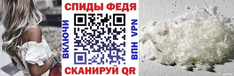 Амфетамин 98%  Купить закладки  Ветлуга 