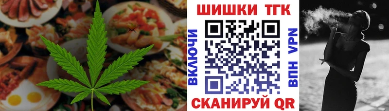 Купить Ветлуга Печенье с ТГК марихуана
