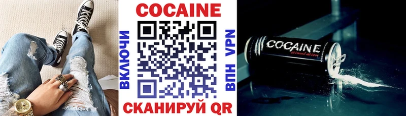 Кокаин 98% Ветлуга