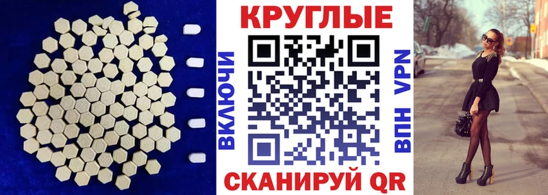 Купить закладки  Ветлуга  Ecstasy бентли 