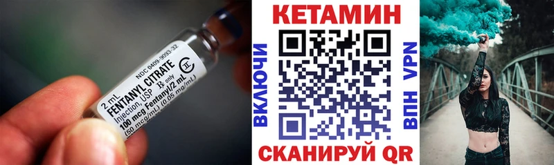 Кетамин VHQ  Купить где  Ветлуга 