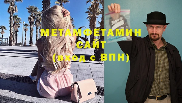 марки nbome Каменка