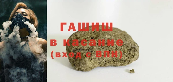 альфа пвп VHQ Каменск-Шахтинский