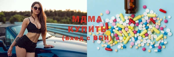 альфа пвп VHQ Каменск-Шахтинский