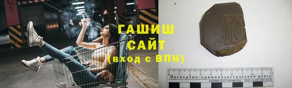 марки nbome Каменка