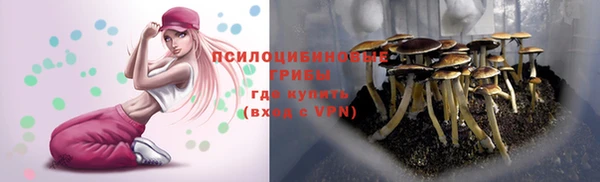 альфа пвп VHQ Каменск-Шахтинский