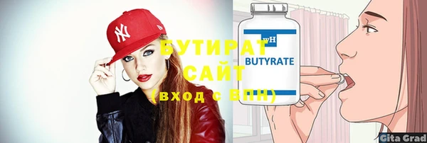 ГАЛЛЮЦИНОГЕННЫЕ ГРИБЫ Инта
