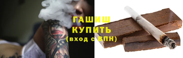 альфа пвп VHQ Каменск-Шахтинский