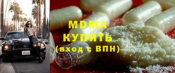 альфа пвп VHQ Каменск-Шахтинский