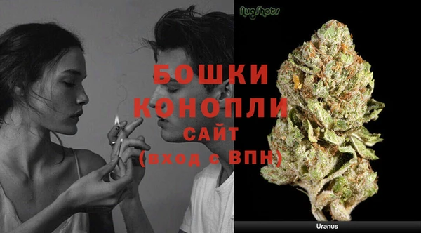 альфа пвп VHQ Каменск-Шахтинский