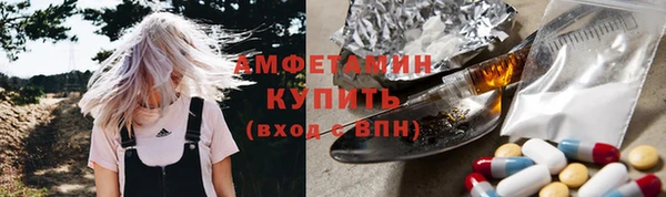 марки nbome Каменка