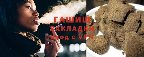 альфа пвп VHQ Каменск-Шахтинский