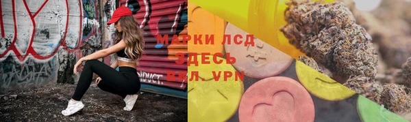 альфа пвп VHQ Каменск-Шахтинский