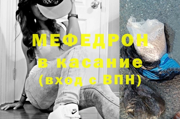mdpv Каменногорск