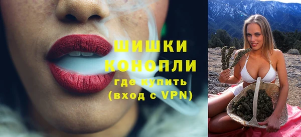 альфа пвп VHQ Каменск-Шахтинский
