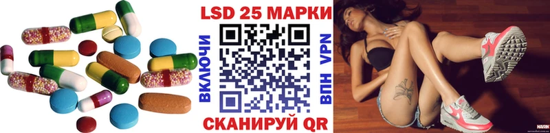 LSD-25 экстази кислота  Купить закладки  Ветлуга 