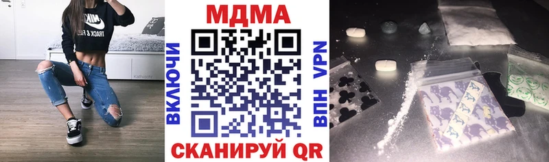 МДМА VHQ  Купить где  Ветлуга 