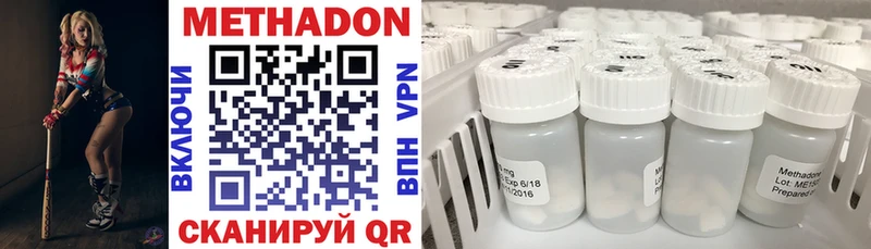 МЕТАДОН VHQ Ветлуга