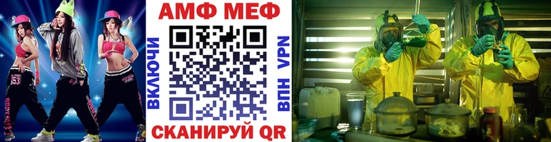 Первитин мет Купить Ветлуга