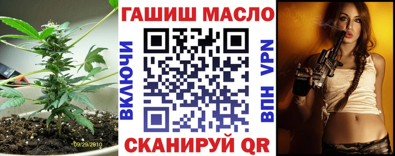 Купить  Ветлуга  ТГК THC oil 